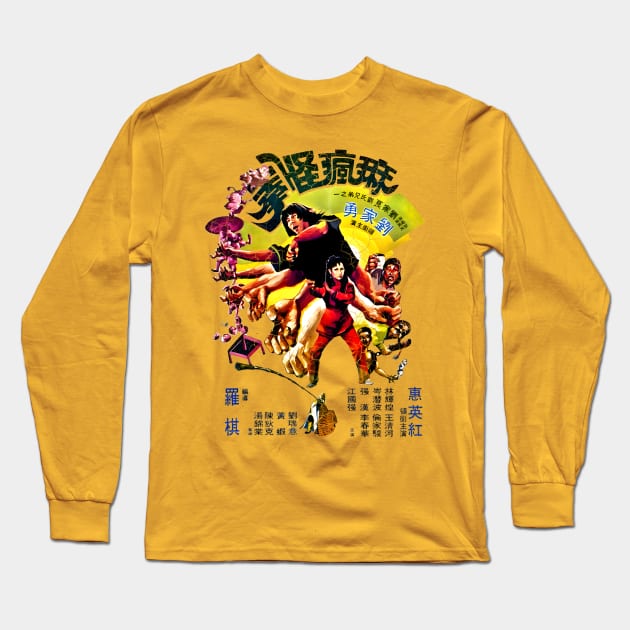 Tigress of Shaolin Kung-Fu Long Sleeve T-Shirt by 8 Fists of Tees